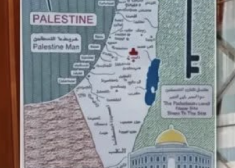 isra